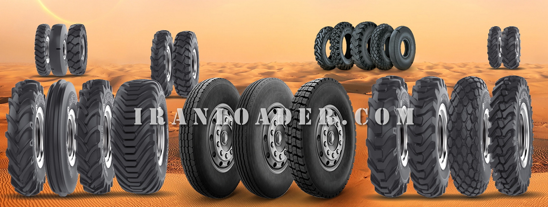 لاستیک باری 1